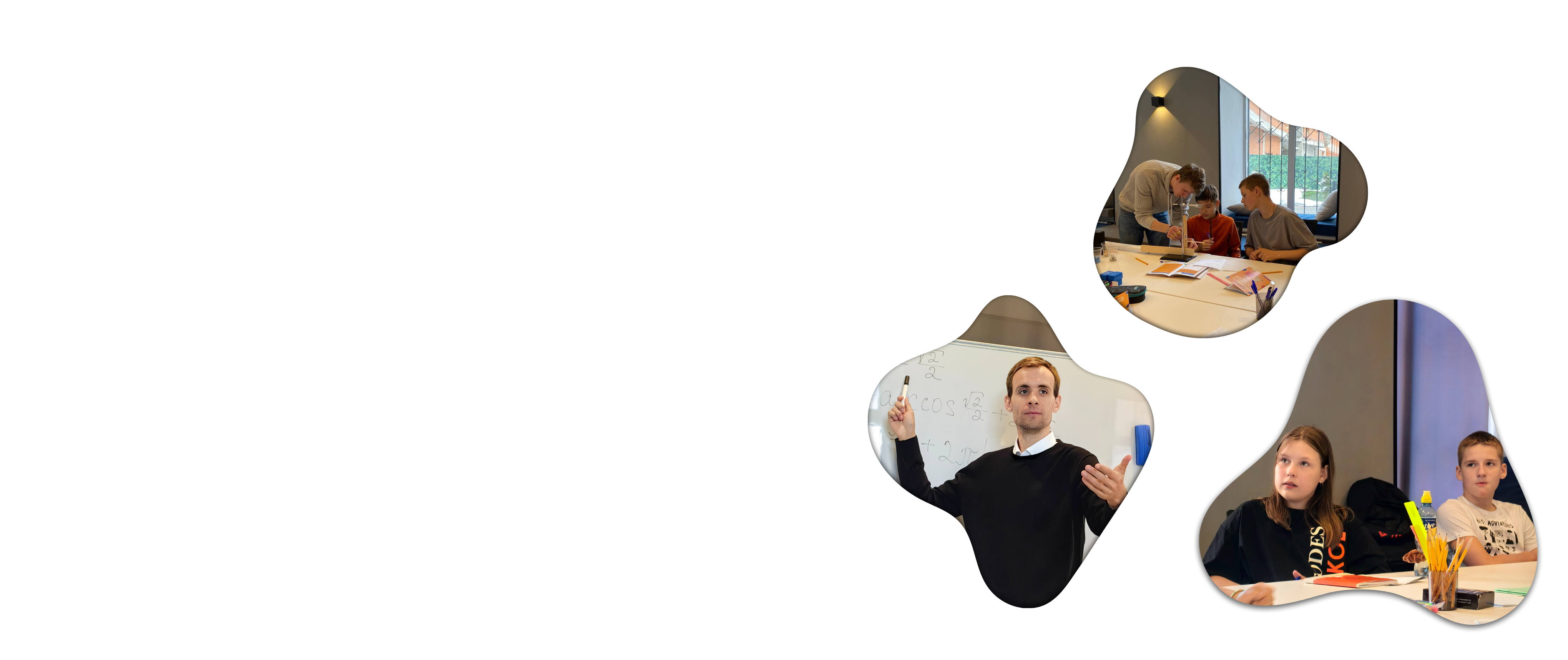 Центр олимпиадной подготовки